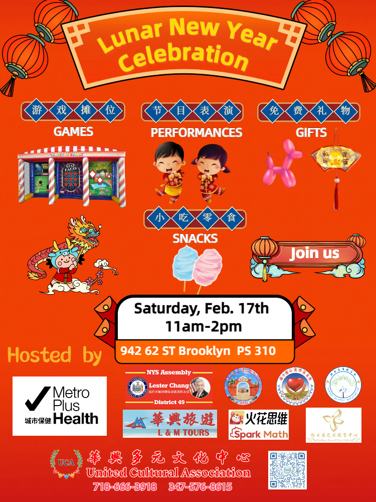 Flyer 021724EN
