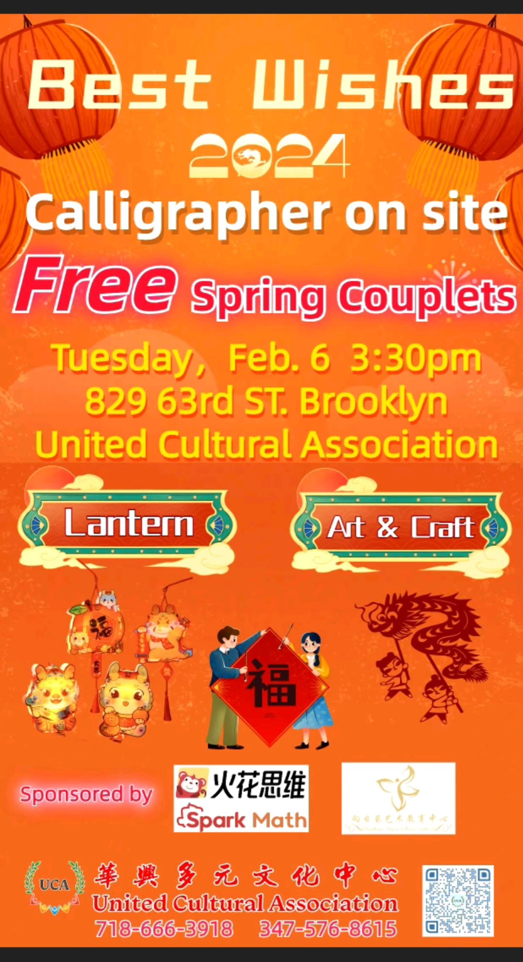 UCA Feb 6th event